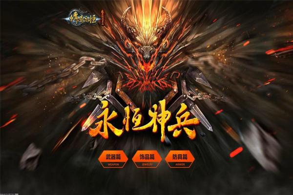 梦幻西游手游快速升级的实用技巧(图1)